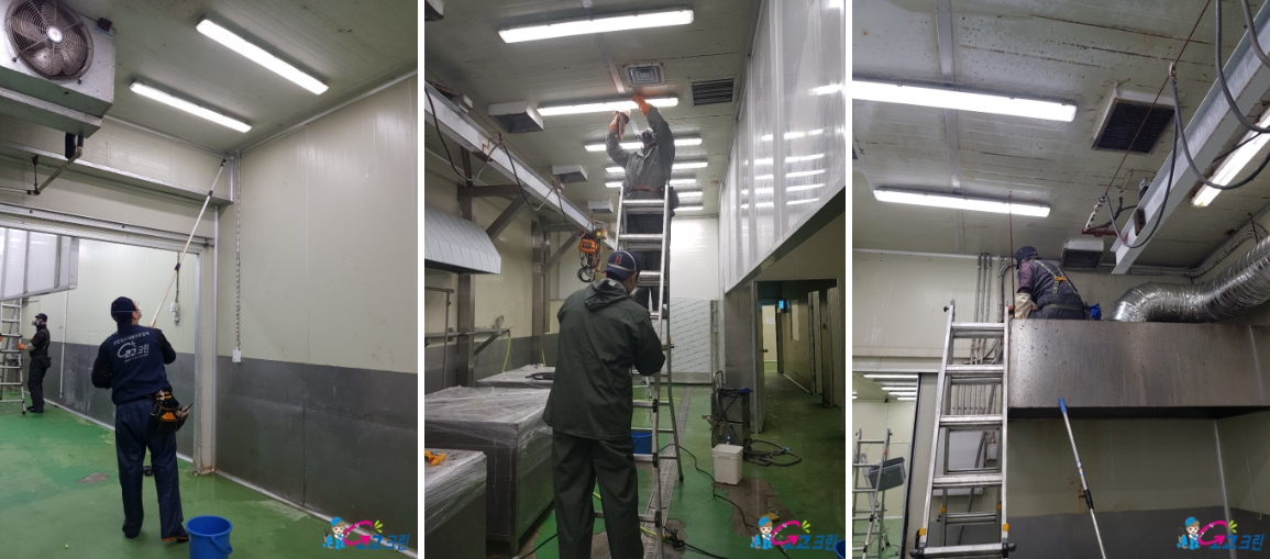 일산hccp 인증대청소 첫번째 작업사진